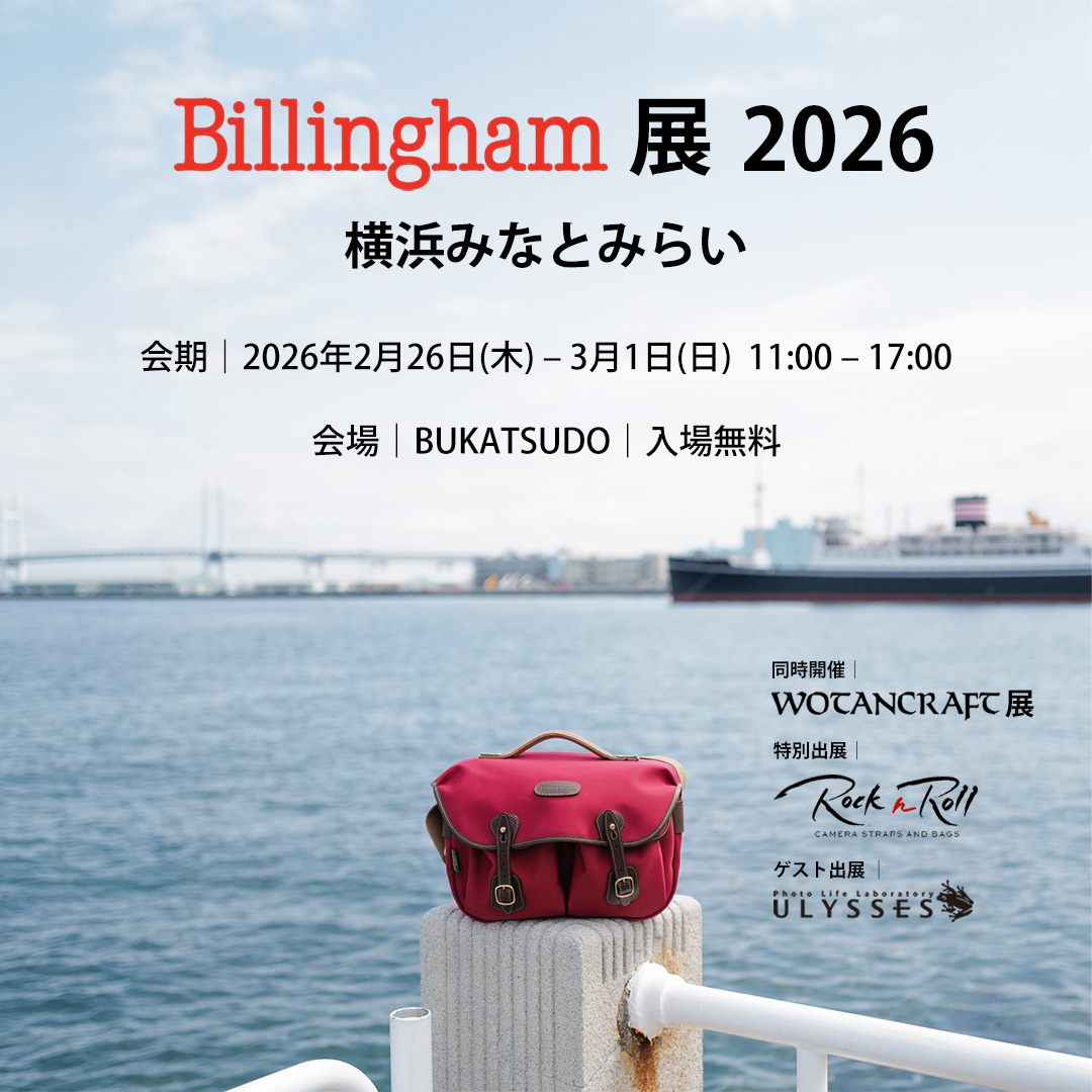 BILLINGHAM | ビリンガム オフィシャルストア| カメラバッグとカメラ