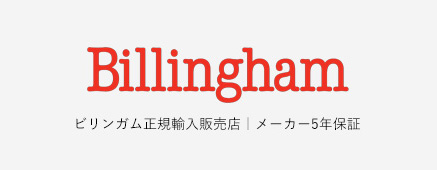 BILLINGHAM | ビリンガム オフィシャルストア| カメラバッグとカメラ