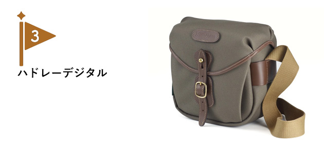 BILLINGHAM | ビリンガム正規輸入販売店| カメラバッグとカメラ 