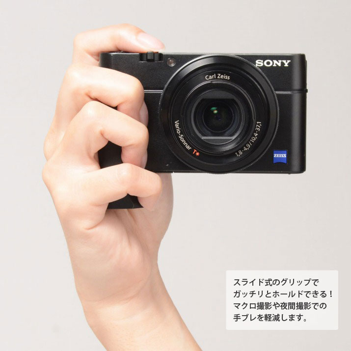 日本カメラ掲載商品】 KOGEN(コーゲン) ズームグリップRX100 [SONY