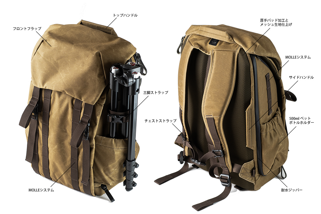 売切りセール＞WOTANCRAFT PILOT | パイロット バックパック 20L｜宅配