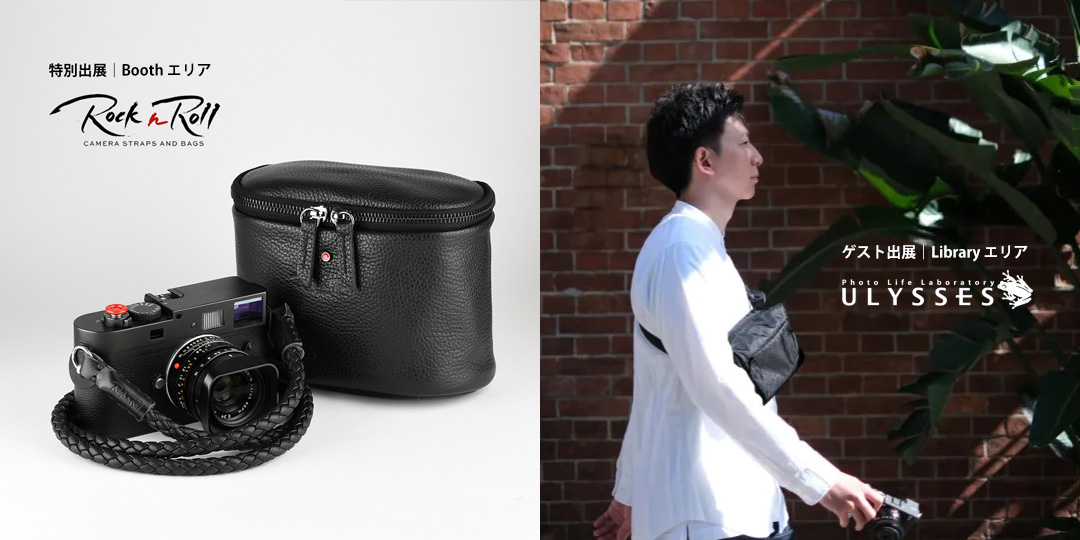 ���b�N�����[���X�g���b�v�W����