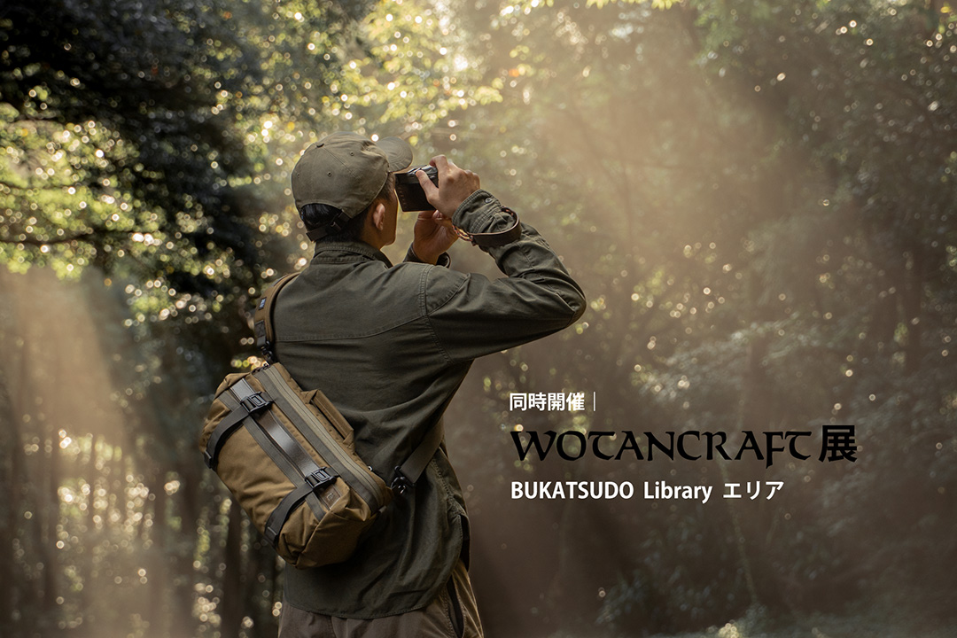 ���H�[�^���N���t�g�W����